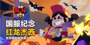 泰达娱乐动作爽游西行纪燃魂怎么样
